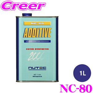 yX|Cgő39{vGg[ 2020~zNUTEC ܂ł̓Y܂Ƃ͈ႤI NC-80 1L GWICp 100%w \ IC tNV  R  x[XIC 