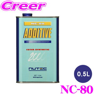 yX KP3{IvGg[z NUTEC ܂ł̓Y܂Ƃ͈ႤI NC-80 0.5L GWICp 100%w \ IC tNV  R  x[XIC  452159