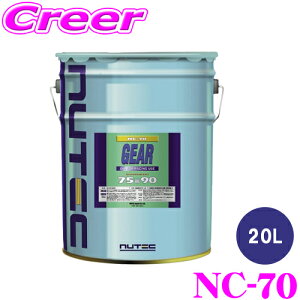 yIXقڑSiP5{11/17 23:59zNUTEC MAIC NC-70 75W-90 GL-5 20L 100%w GXen A`tNV Ɉ Xg[g [X[X 452217 j[ebN GEAR OIL