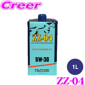 yIXقڑSiP5{11/17 23:59zNUTEC GWIC ZZ-04 5W-30 1L VHVI GRpbN ȔRΉ Xg[g Cg`[jOԗp TCN\ pbN 452301 j[ebN ENGINE 