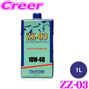ySALE|Cg2{ȏzNUTEC GWIC ZZ-03 10W-40 1L VHVI GRpbN ȔRΉ Xg[g Cg`[jOԗp TCN\ pbN 452421 j[ebN ENGINE OIL