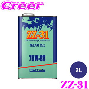 yIXقڑSiP5{11/17 23:59zNUTEC MAIC ZZ-31 75W-85 2L w GXen VtgtB[ MAϋv ㏸  Xg[g [X[X܂ 452432 j