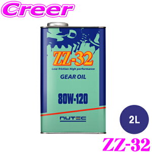 yIXقڑSiP5{11/17 23:59zNUTEC MAIC ZZ-32 80W-120 2L w GXen VtgtB[ MAϋv ㏸  Xg[g 烌[X[X ܂452442 GEAR O