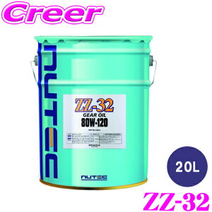 y撅ző700~OFFzz _~11/12 23:59^NUTEC MAIC ZZ-32 80W-120 20L w GXen VtgtB[ MAϋv ㏸  Xg[g [X[X܂ 452447