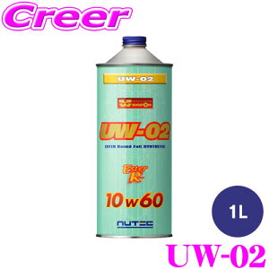 yIXقڑSiP5{11/17 23:59zNUTEC ɂ̃nCptH[}XGWIC UW-02 10W-60 1L w (GXen) m[} n[h`[ Z C|[g Xg[g s 