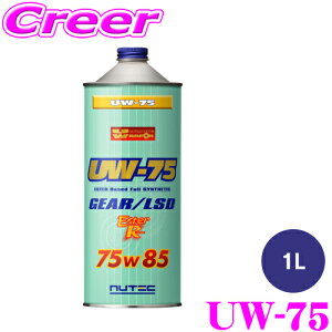 y31zقڑSiP5{NUTEC MAIC UW-75 75W-85 GL-5 1L 100%w GXen b_GXe z ቷ   _  } Ɉێ 452551 Ɍł肵\ێ