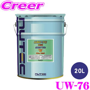 yIXقڑSiP5{11/17 23:59zNUTEC MAIC UW-76 75W-140 GL-5 20L 100%w GXen b_GXe z ቷ   _  } Ɉێ 452567 Ɍ