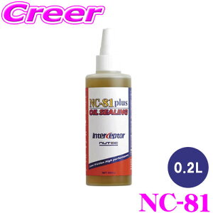 NUTEC GWICY NC-81 PLUS 0.2L w (GXen) ICV[O ICR ɂ݂} 452669 j[ebN OIL SEALING