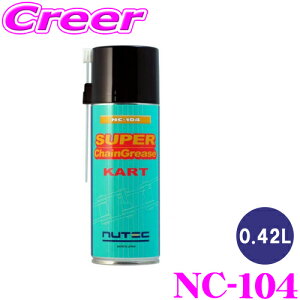 yőP14{I ~11 1:59 N[ʊzNUTEC `F[OX NC-104 0.42L [VOJ[gpIC `F[ICOX  C tNV ጸ GW]\  452739 j