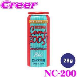 �y6/1���� �قڑS�iP2�{�ȏ�I�zNUTEC �Y���� NC-200 R1234YF��p�G�A�R���Y���� 28g 100�����w���� (�G�X�e���n) �G�A�R���v���b�T�[�I�C���Y���� AC���\���� �d���R���v���b�T�[�֑Ή� 452859 �j���[