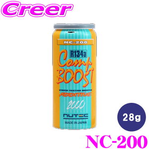 �y6/1���� �قڑS�iP2�{�ȏ�I�zNUTEC �Y���� NC-200 R134A��p�G�A�R���Y���� 28g 100�����w���� (�G�X�e���n) �G�A�R���v���b�T�[�I�C���Y���� AC���\���� �d���R���v���b�T�[�֑Ή� 452849 �j���[�e