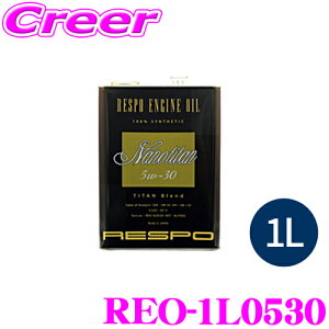 yP2{`z+I5000pt̃`XIy`2323:59zRESPO X| GWIC NanoTitan REO-1L0530 100%w SAE:5W-30 API:SM Grade e1b^[ ϋvƏȔR\ ȔR^GW