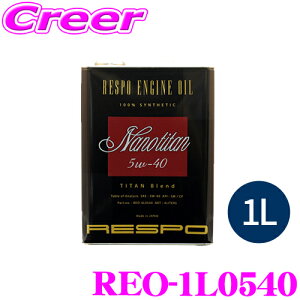 yő2000~OFFN[|IҏI z RESPO X| GWIC NanoTitan REO-1L0540 100%w SAE:5W-40 API:SM e1b^[ `rCʁE]GW