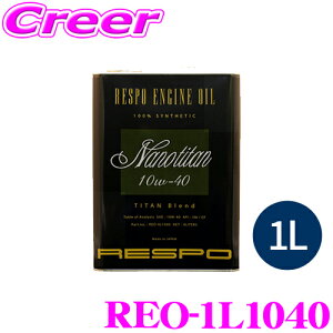 yő2000~OFFN[|IҏI z RESPO X| GWIC NanoTitan REO-1L1040 100%w SAE:10W-40 API:SM Grade e1b^[ X肩X|[cs܂łׂĂ̗pr