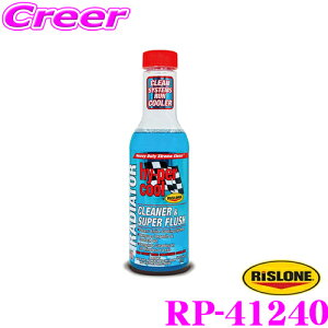 yقڑSiP10{ȏIs̓zRISLONE X[ RP-41240 nCp[N[WG^[N[i[&X[p[tbV  473ml