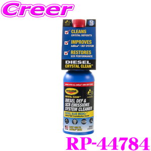 X[ Ahu[N[i[ RP-44784 AdBlue Y p fB[[Ԑp eiX pi