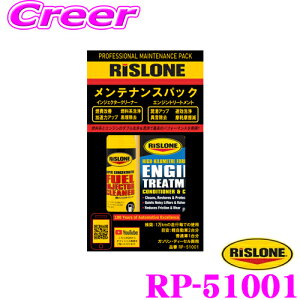 y31zقڑSiP5{X[ RP-51001 CWFN^[N[i[GWg[ggZbg eiXpbN GWg[gg / RCWFN^[N[i[ / IC