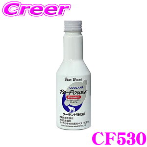 yX|Cgő39{vGg[ 2020~zZCP CF530 xA[uh N[g  p[ v~A 150ml N[gJo[ \  p  \  h