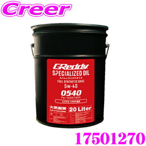 ySiP2{ȏさő2000~OFFN[|IzgXg GReddy GWIC 17501270 X؃VCYhIC 5W-40 SPECIALIZED OIL 0540 GXe×PADz ԗp eiX ی R