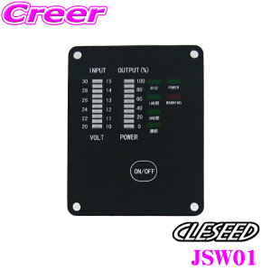 �y���I�z�ő�5��pt����ɍ��،i�i�I���r���[�Ŋm��UP CLEZEED �C���o�[�^�[�p�����R�� �o�b�e���[�ƃC���o�[�^�[�̏�Ԃ��ȒP�Ɋm�F�ł��� �^�C�}�[�@�\�t �o�̓��b�g�v�Ɠ��͓d���v�\�� 5M