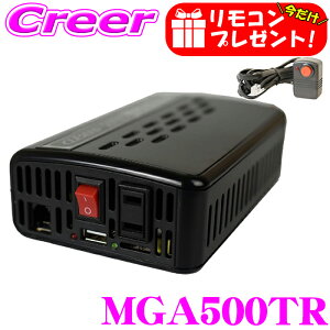 y!!pRv[g!!zCLEZEED 500W ^gCo[^[ io450W őo500W uԍőo900W 12V 100V iPhone7X}z ^ubg[dłUSB 2.1A MGA500TR SHM02