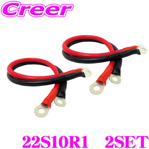 �_�撅 �ő�400�~OFF�����N�Ō��BIGSALE�I�^CLEZEED �o�b�e���[����P�[�u�� 22S10R1 2�Z�b�g �y4AWG(22SQ)�z KIV(�d�C�@��p�r�j���≏�d��) �yM10�ی^�����[�q�z