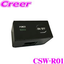 楽天市場】csw 01の通販