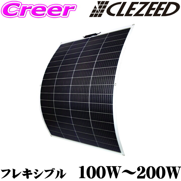 楽天市場】【最大77,777ポイント！】抽選4人に1人が当たる！ 200W 105W 