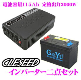 楽天市場 12v 電子レンジの通販