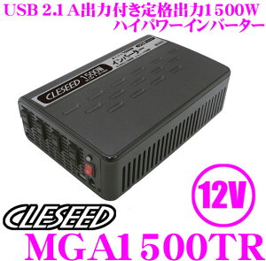 車 インバーター 1500wの人気商品 通販 価格比較 価格 Com