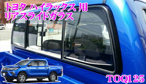 yقڑSi|Cg5{ȏI1910:00`2023:59zyAKXJ!!zAXChKX g^ nCbNX HILUX QDF-GUN125 (H29.10`)p TOQ125 NAVIC