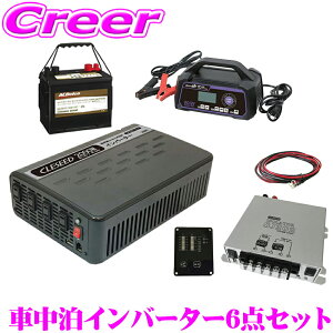 CLEZEED Ԓ6_Zbg 2000W ^gCo[^[ obe[ [d AC\[^[ P[u LsOJ[ pd MG2000TR M31MFKB MP-220 SJ202 SJR02