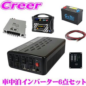 CLEZEED Ԓ6_Zbg 2000W ^gCo[^[ obe[ [d AC\[^[ P[uZbg LsOJ[ pd MG2000TR SMF27MS-730 OP-BC02R SJ202