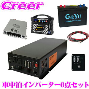 CLEZEED Ԓ6_Zbg 1500W gCo[^[ obe[ [d AC\[^[ P[uZbg LsOJ[ pd CSW1500T SMF27MS-730 OP-BC02R SJ202