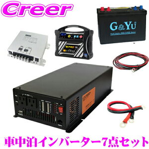CLEZEED Ԓ7_Zbg 1500W gCo[^[ obe[2 [d AC\[^[ P[u LsOJ[ pd CSW1500T SMF27MS-730 OP-BC02R SJ101
