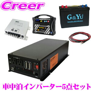 CLEZEED Ԓ5_Zbg 1500W gCo[^[ obe[ [d AC\[^[ P[uZbg LsOJ[ pd CSW1500T G&Yu SMF27MS-730 OP-BC02R