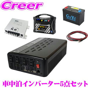 CLEZEED Ԓ5_Zbg 2000W ^gCo[^[ obe[ [d AC\[^[ P[uZbg LsOJ[ pd MG2000TR G&Yu SMF31MS-850 OP-BC02R