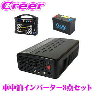 CLEZEED Ԓ3_Zbg 1500W ^gCo[^[ fB[vTCNobe[ [d LsOJ[pdɍœK MGA1500TR GYu SMF31MS-850 OP-BC02R