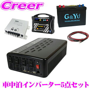 yZ[z100~OFFN[|zzCLEZEED Ԓ5_Zbg 2000W ^gCo[^[ obe[ [d AC\[^[ P[uZbg LsOJ[ pd MG2000TR G&Yu SMF27M