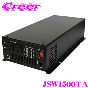 _X[p[Z[X ő3000|CgI^CLEZEED 1500W g Co[^[ DC12V AC100V io1650W őo1700W uԍőo3000W 50Hz 60HzΉ dP[ut JSW1500TA