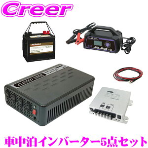 CLEZEED Ԓ5_Zbg 2000W ^gCo[^[ fB[vTCNobe[ [d AC\[^[ P[u LsOJ[ pd MG2000TR M31MFKB MP-220 SJ101 SJ8S10R10