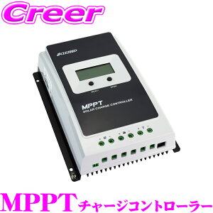 �y�ő�77,777�|�C���g�I�z���I4�l��1�l��������I CLEZEED 40A 20A MPPT�\�[���[�`���[�W�R���g���[���[ �ő�d�͓_�Ǐ]����(MPPT) 12V/24V�o�b�e���[���p ���`�E���C�I���o�b�e���[ BMS�����@�\�t �N