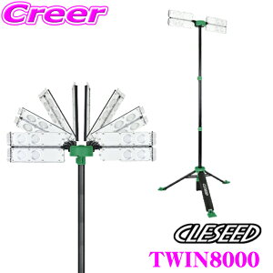 y11/1z_قڑSiP10{I^łsJTWIN8000  Ɩ Lяk 8000lm ̌^ gю 360xz OrX^h LED[NCg LED Ɠ F dF h 100W O  AEghA ނ 