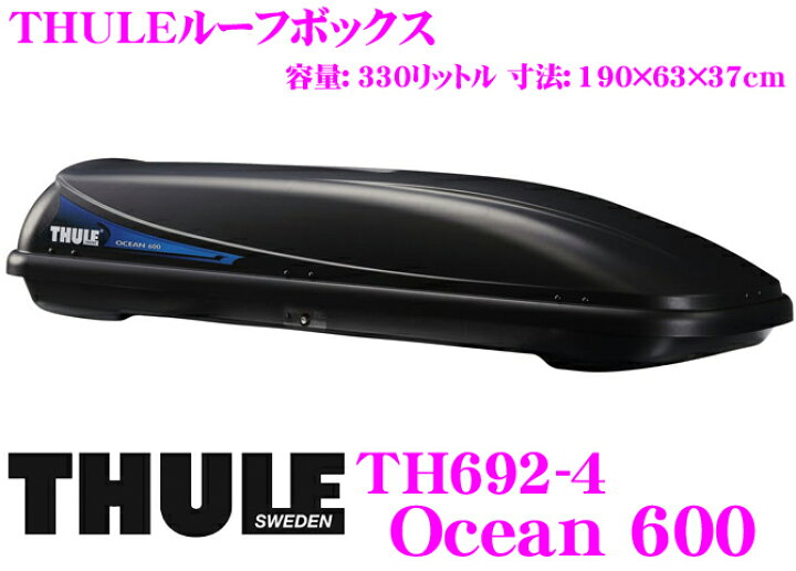 楽天市場】THULE TH692-4 Ocean600 ブラックグロッシー : クレール  
