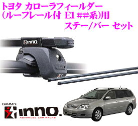 楽天市場 カローラフィールダー ルーフキャリアの通販