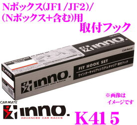 楽天市場 Jf1 ルーフキャリアの通販