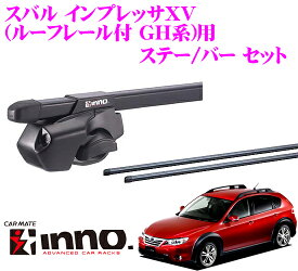 楽天市場 Xv ルーフレール 取り外しの通販 楽天市場 Xv ルーフレール 取り外しの通販