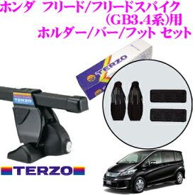 楽天市場 ホンダ フリードスパイク キャリア ラック 車用品 車用品 バイク用品の通販