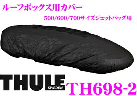 楽天市場 カバー ルーフボックス キャリア ラック 車用品 車用品 バイク用品の通販