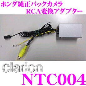 楽天市場 ナビ装着用スペシャルパッケージ リアカメラ Nboxの通販